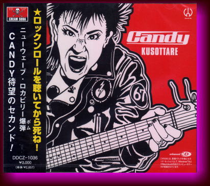 Candy CD