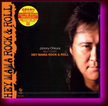Johnny Ohkura CD