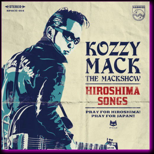 Kozzy Iwakawa CD