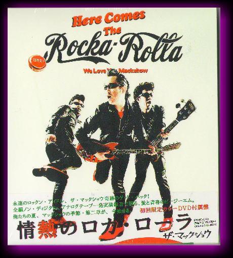 Here Comes The Rocka Rolla CD The Mackshow CD