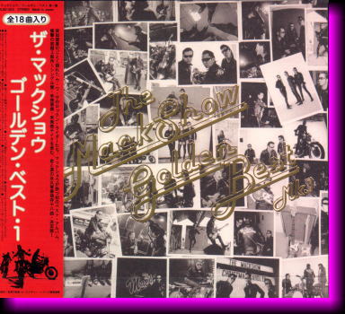 ゴールデン・ベスト・1 CD The Mackshow CD