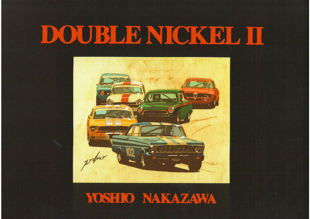 Double Nickel U DOUBLE NICKEL 2