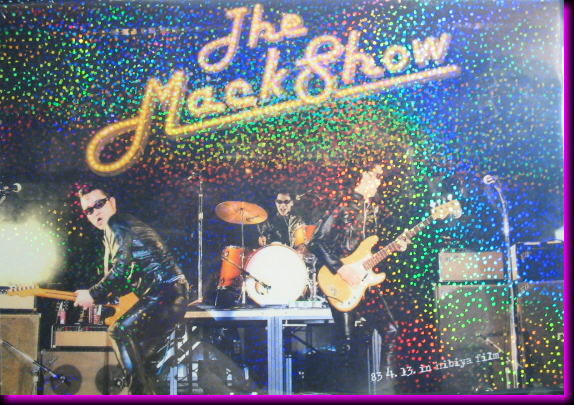 フルスロットル ライブイン日比谷 DVD The Mackshow DVD