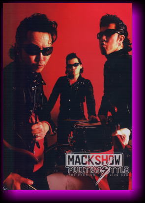 フルスロットル プレミアム DVD The Mackshow DVD