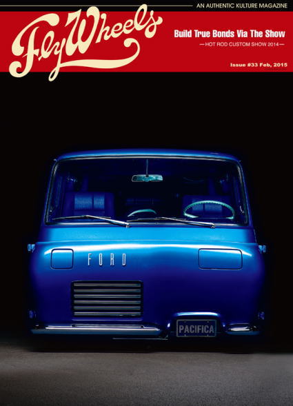 Fly Wheels Vol.33