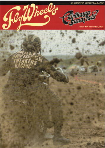Fly Wheels Vol.74 FLY WHEELS フライウィール