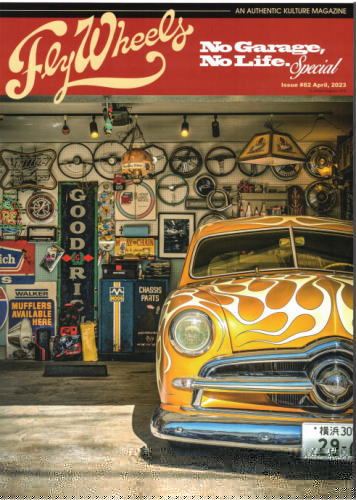 Fly Wheels Vol.82 FLY WHEELS フライウィール