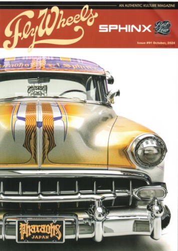 Fly Wheels Vol.91 FLY WHEELS フライウィール