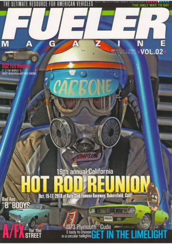 フィーラーマガジン Fueler Magazine