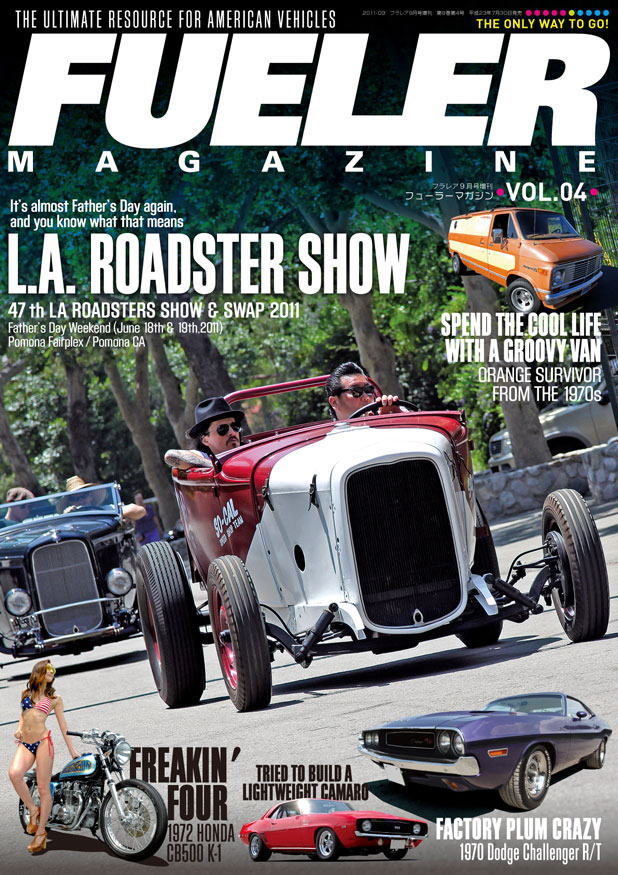 フィーラーマガジン Fueler Magazine