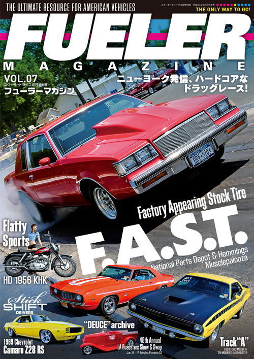 フィーラーマガジン Fueler Magazine