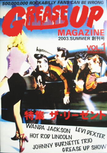 Grease up Magazine