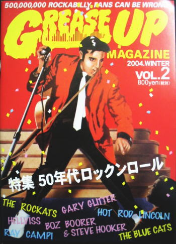 Grease up Magazine