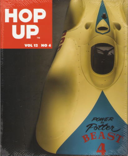 Hop up Vol.12 No.4 HOP UP Magazine