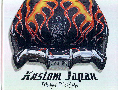 Kustom Japan KUSTOM JAPAN