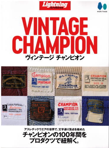 ライトニングアーカイブ ヴィンテージ チャンピオン Lightning Vintage Champion