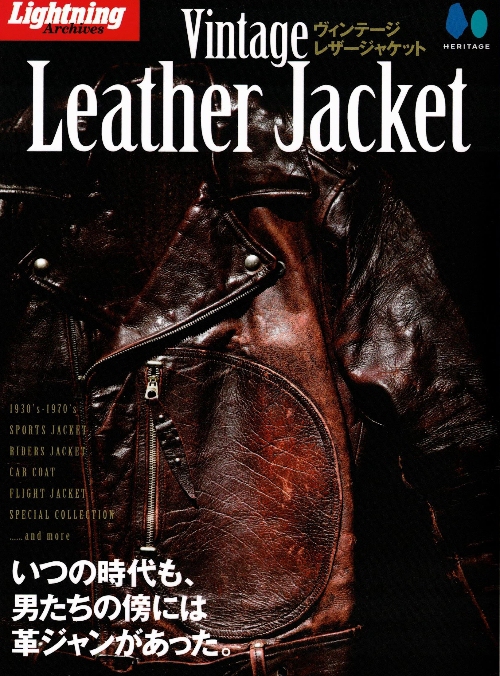 ライトニングアーカイブ レザージャケット Lightning Leather Jacket