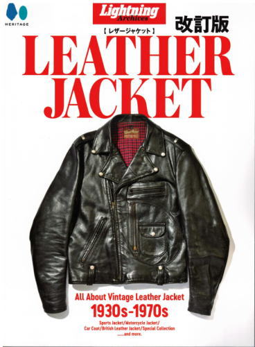 ライトニングアーカイブ レザージャケット Lightning Leather Jacket