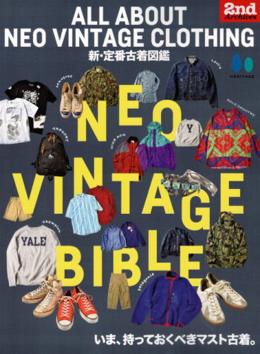 ライトニングアーカイブ ネオ ヴィンテージ バイブル Lightning Neo Vintage Bible