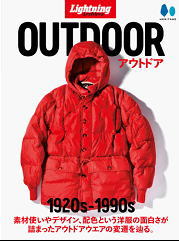 ライトニングアーカイブ アウトドア Lightning Outdoor