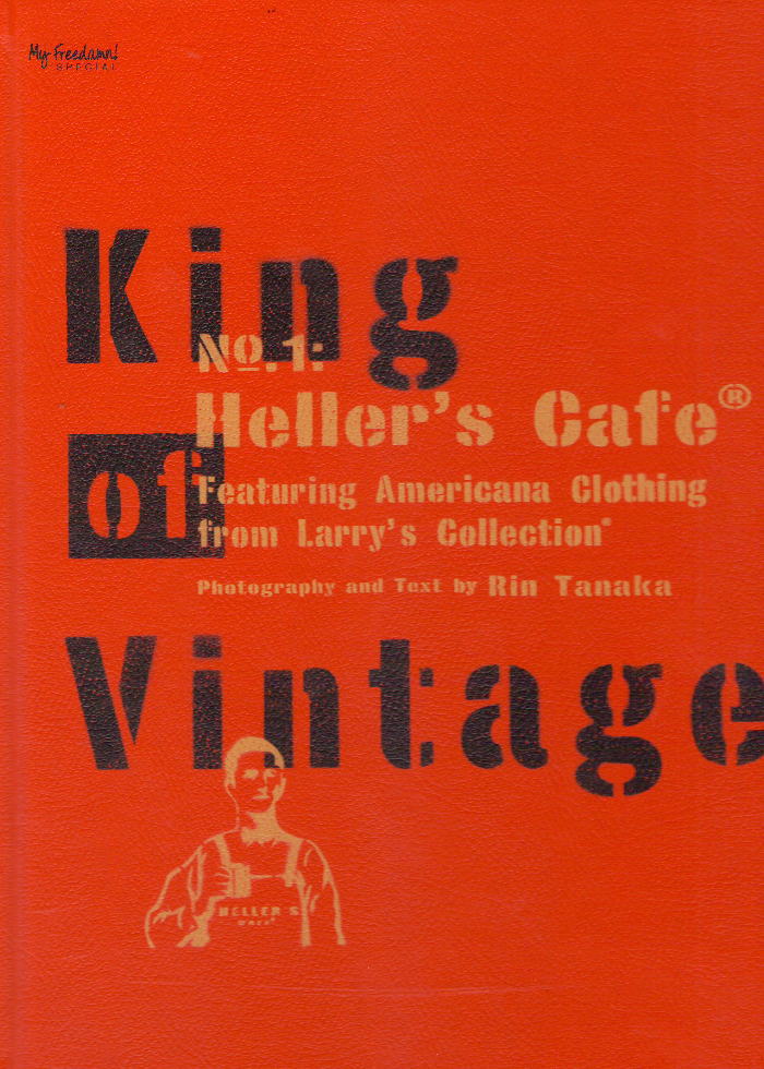 King of Vintage MY FREEDAMN Special