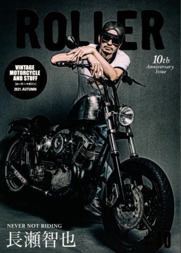 ローラーマガジン 車 Roller Magazine アメ車