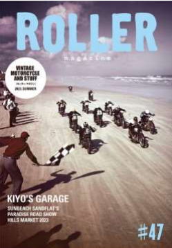 ローラーマガジン #47 Roller Magazine