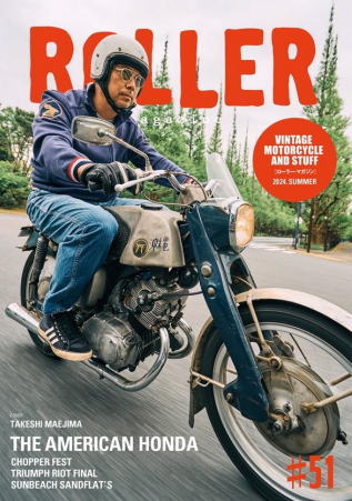 ローラーマガジン #51 Roller Magazine
