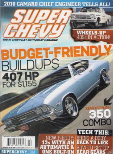 スーパー シェビー 2009/10 Super Chevy