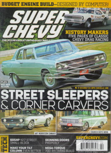 スーパー シェビー 2012/02 Super Chevy