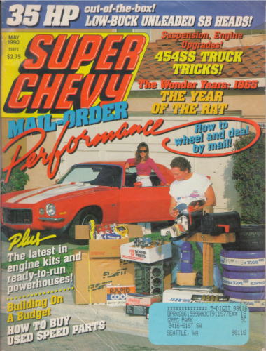 スーパー シェビー 1990/05 Super Chevy
