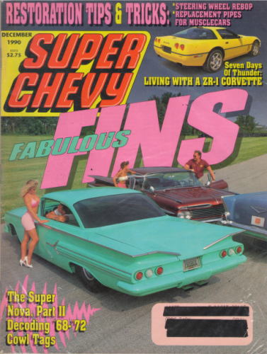 スーパー シェビー 1990/12 Super Chevy