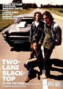 断絶 DVD DVD Two Lane Black Top