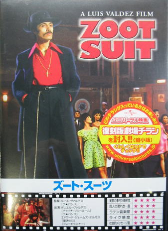 ZOOT SUIT DVD DVD Zoot Suit