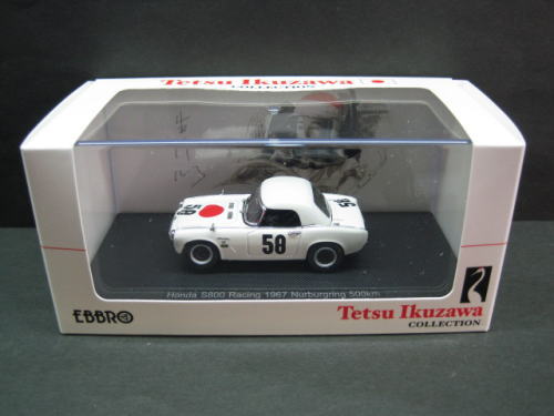 ホンダ S800 ニュル 1/43 Honda 1967 Nurburgring 2001