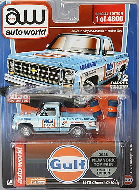 シボレー C10 Gulf 1/64 Chevy C-10