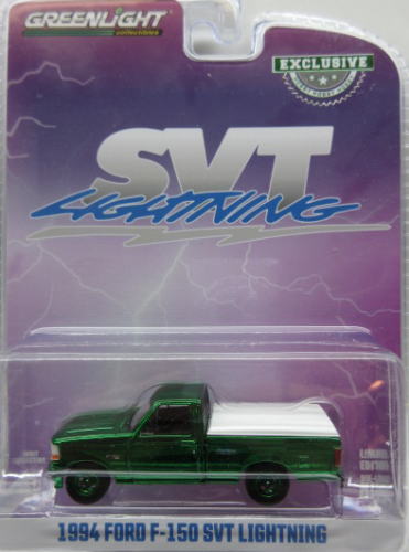 フォード F-150 1/64 Ford F-150