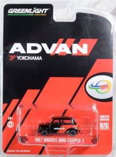 モーリス ミニクーパー 1/64 Morris Mini Cooper