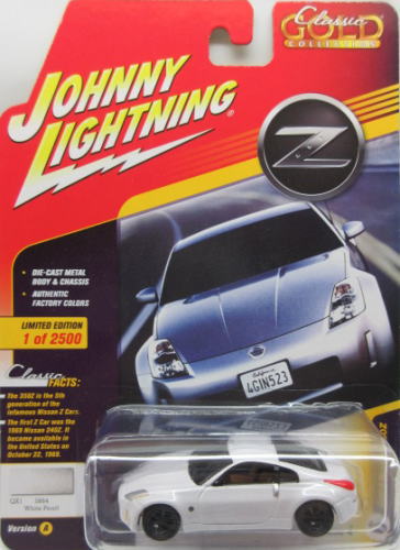 日産 350Z 1/64 Nissan 350Z