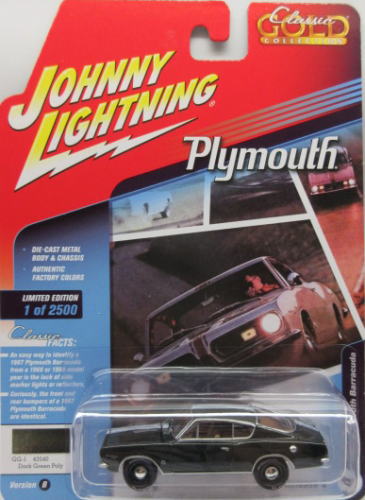 プリマス バラクーダ 1/64 Plymouth Barracuda