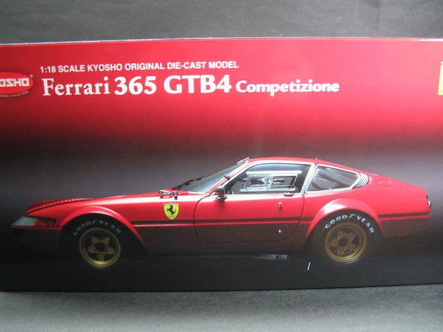 フェラーリ 365 GTB4 1/18 Ferrari 365 GTB4