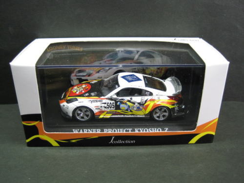 ワーナー Z 2010 1/43 Nissan Fairlady Z