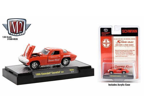 シボレー コルベット 1/64 Chevy Corvette