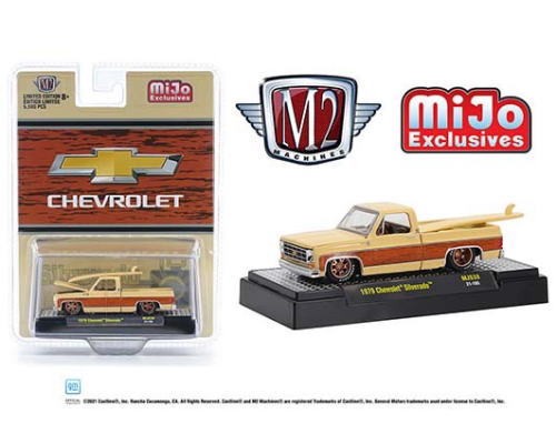 シボレー シルバラード 1/64 Chevy Silverado