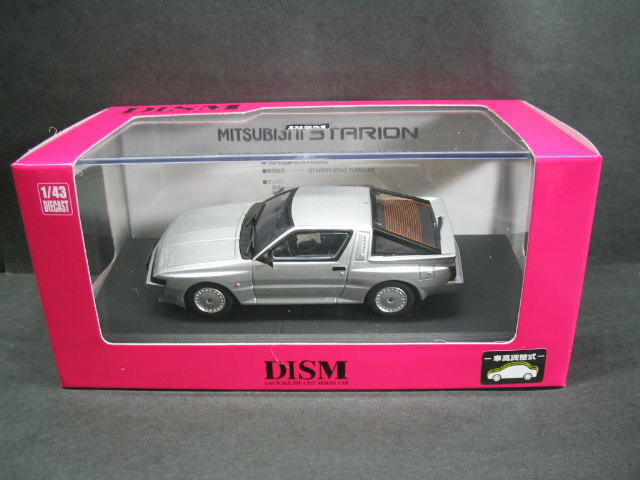 三菱 スタリオン 1/43 Starion 2000