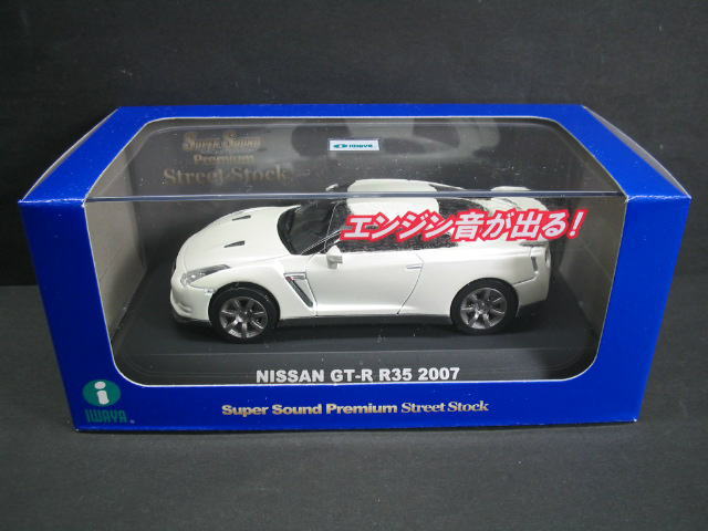 日産 GT-R R35 1/43 Nissan GTR 2007