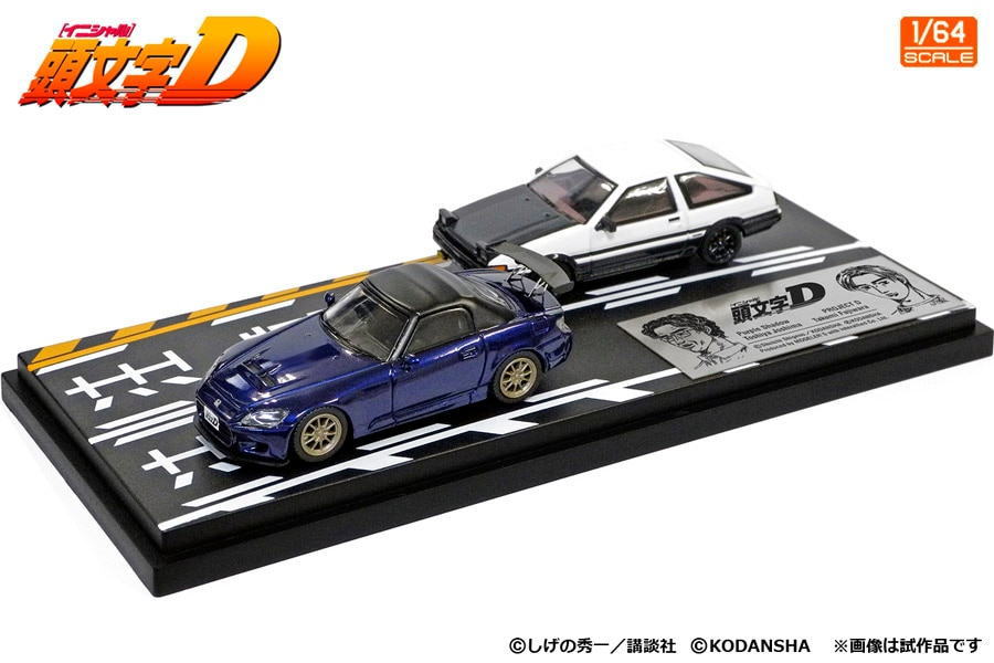 頭文字D Vol.7 1/64 Toyota Trueno Honda S2000