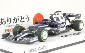 スクーデリア アルファ タウリ ホンダ 2022 1/43 Scuderia Alphatauri
