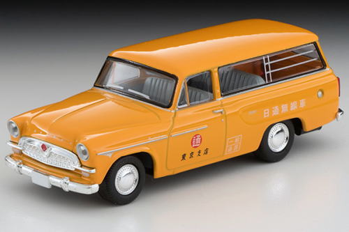 トヨペット マスターライン 1/64 Toyopet Van