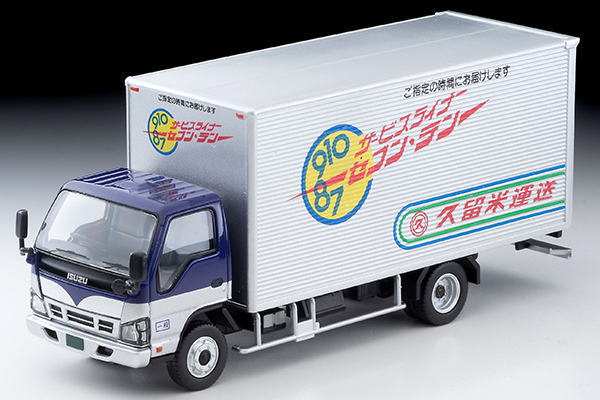 いすゞ エルフ パネルバン 1/64 Isuzu ELF Panel Van